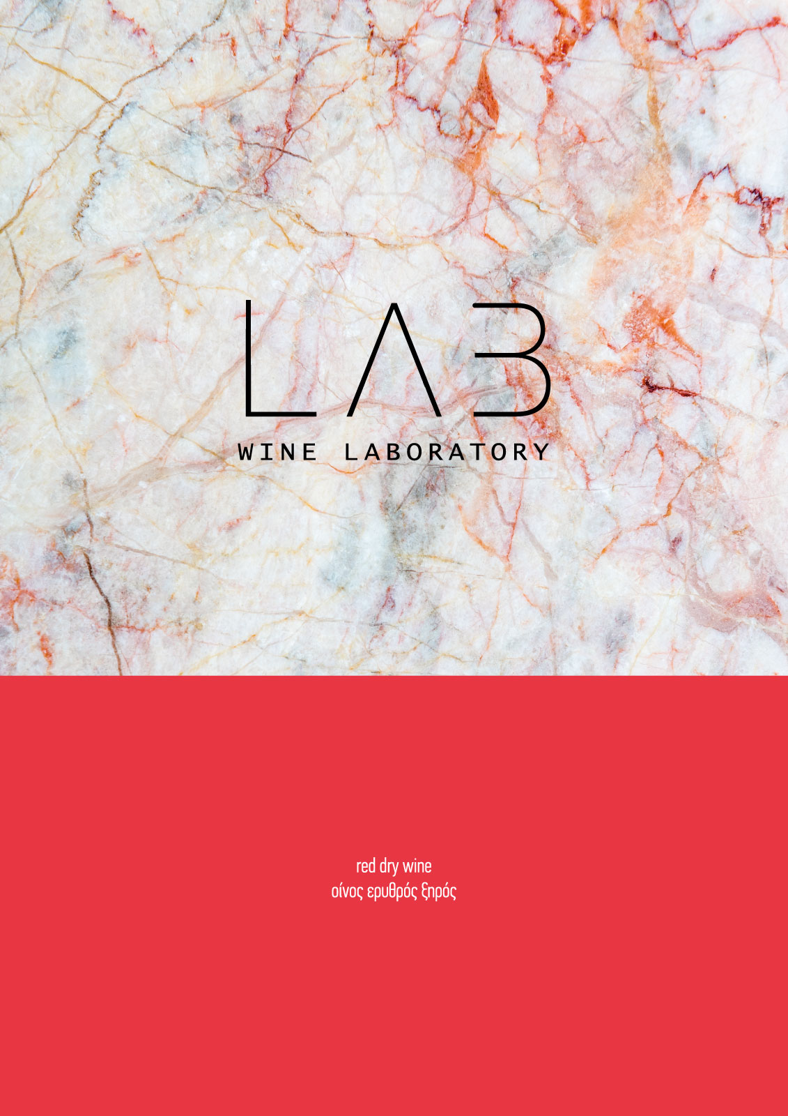 LAB wine laboratory