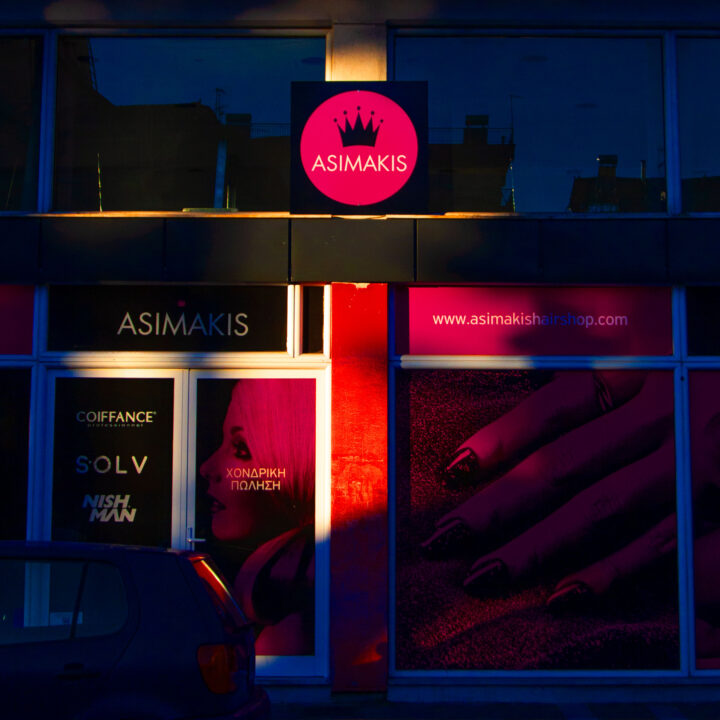 παραγωγές κάλυψης καταστημάτων