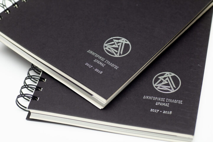 Σχεδιασμός και παραγωγή εκδόσεων