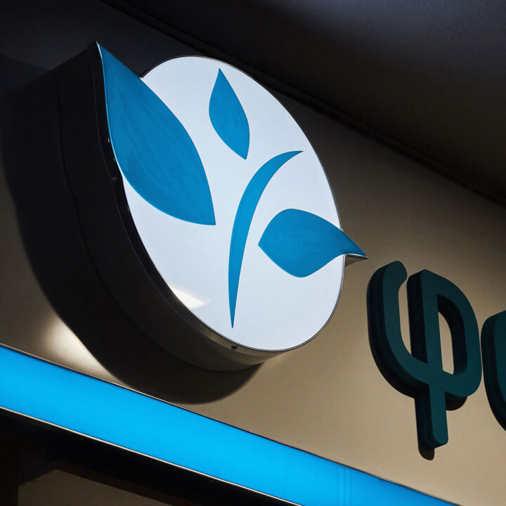 Συστήματα επιγραφών